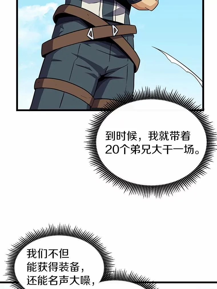 37.围追堵截22