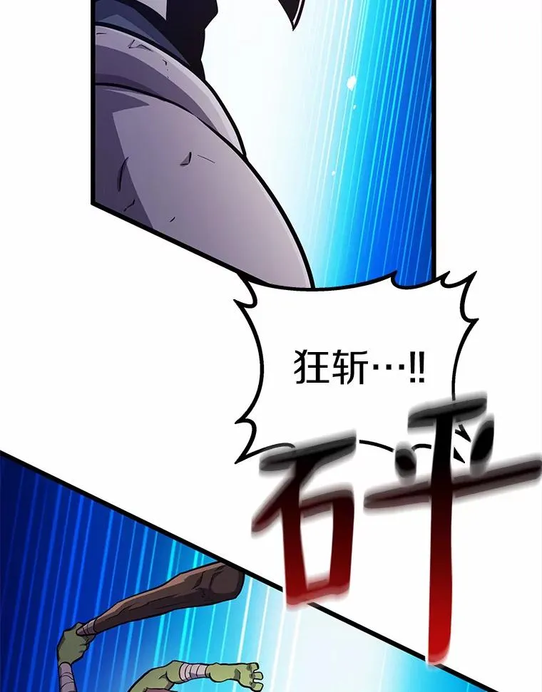 35.希具特部落83