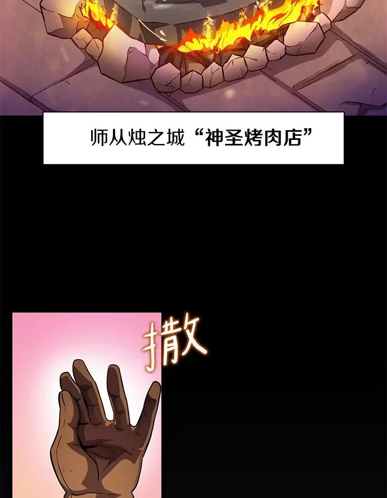 44.偶遇3