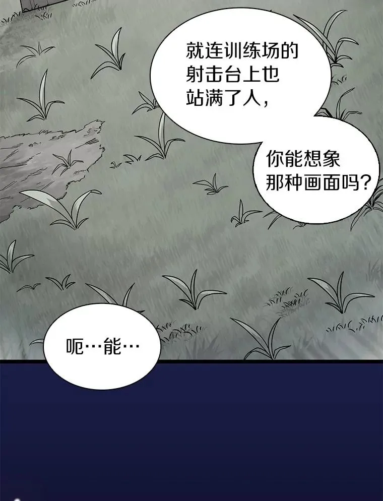 41.三大枪手102
