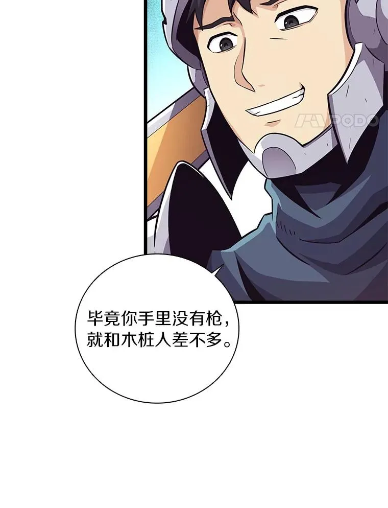 69.灵魂连接3