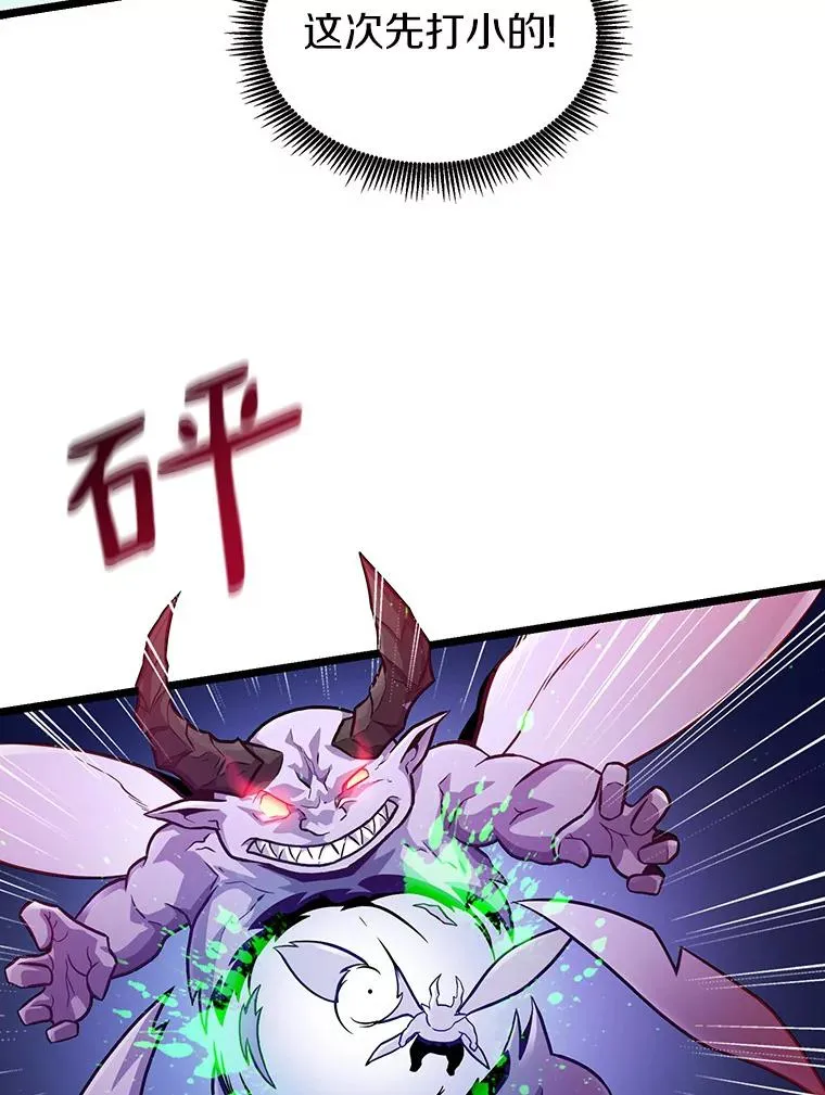 44.偶遇70