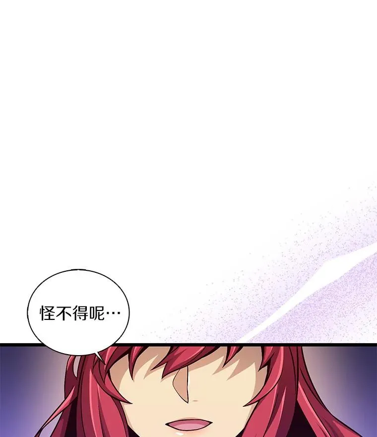 82.星超的策略27
