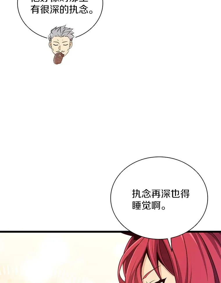 88.基德受伤5