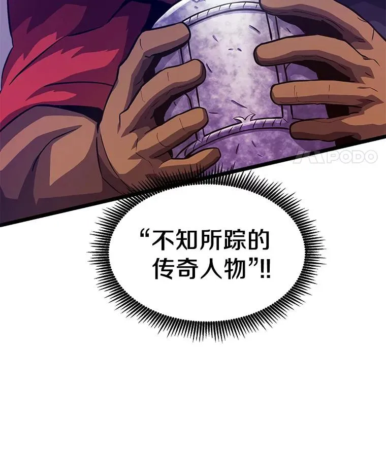 41.三大枪手115