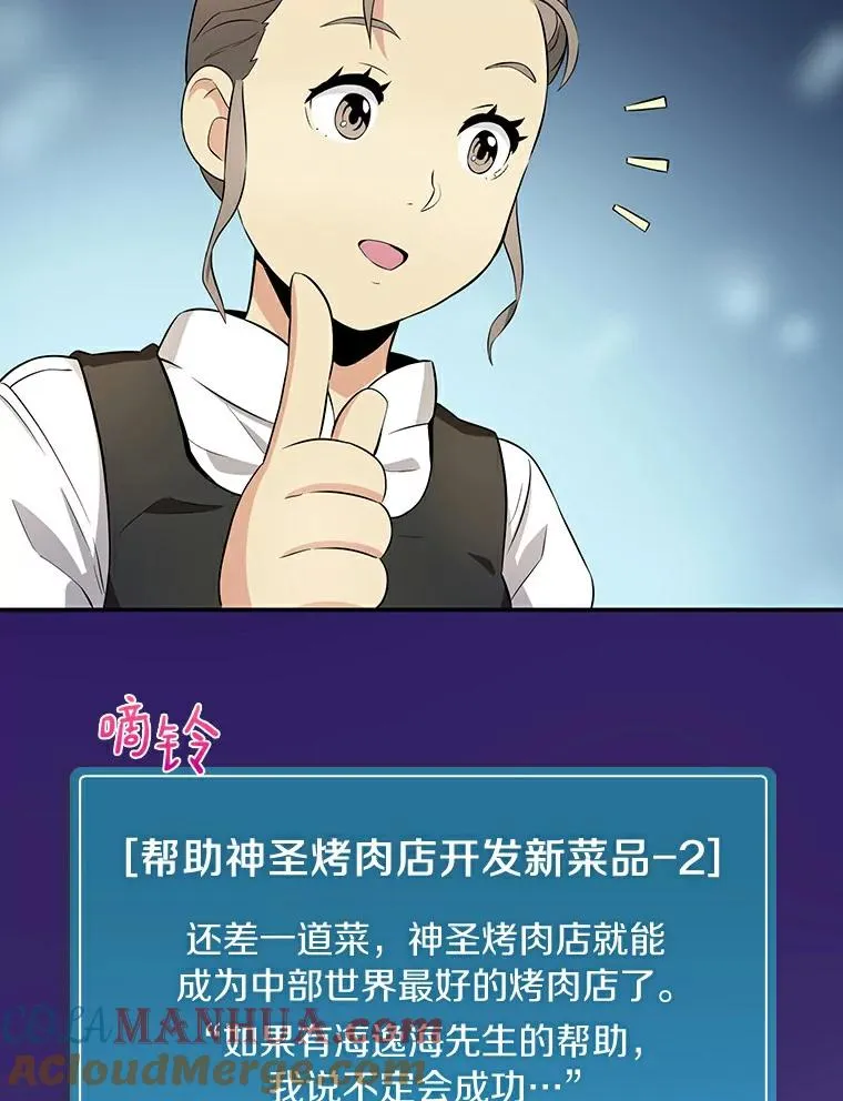 7.林家姐妹96