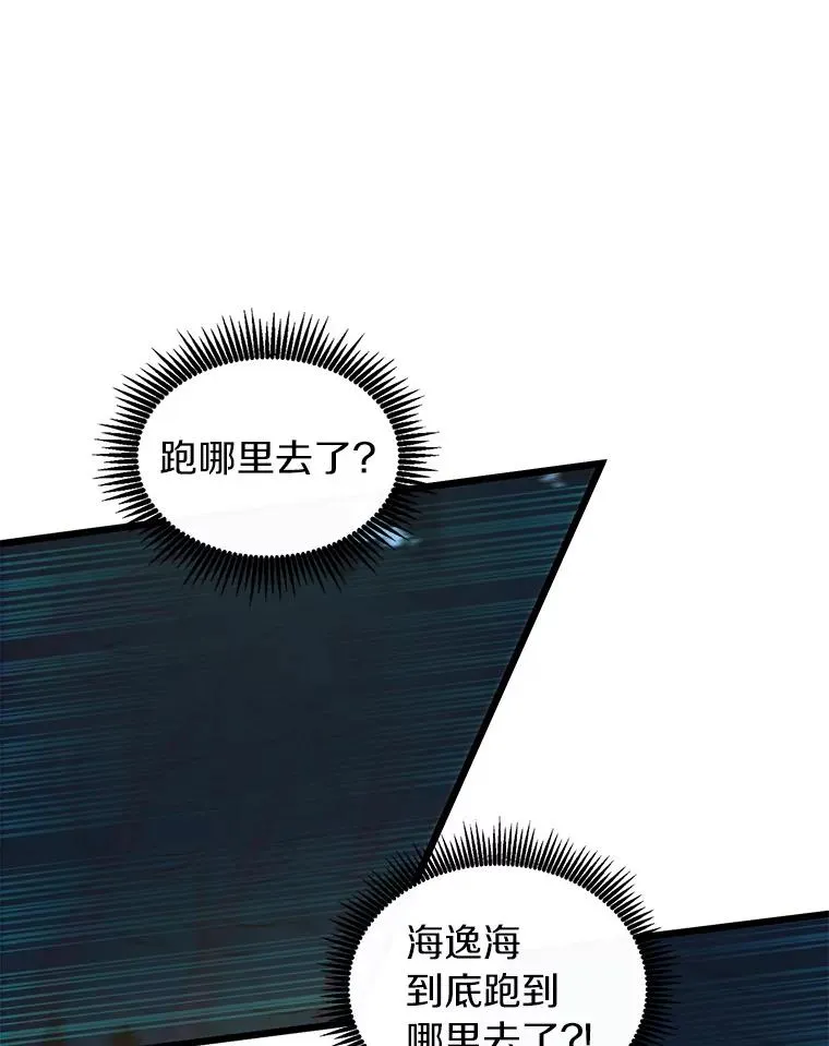 67.最佳战场11