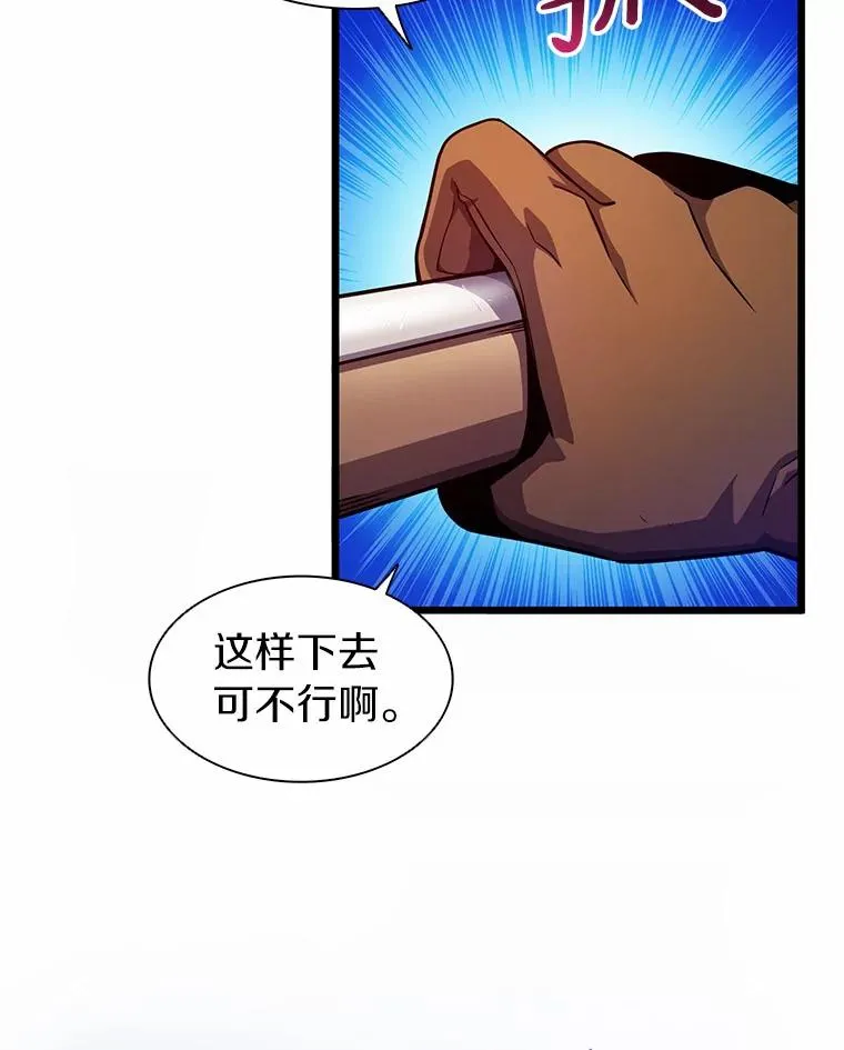 35.希具特部落107
