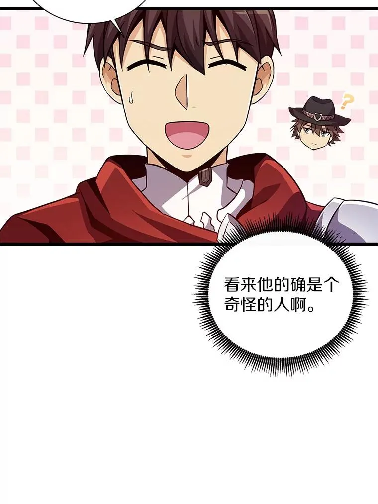 75.局外人22