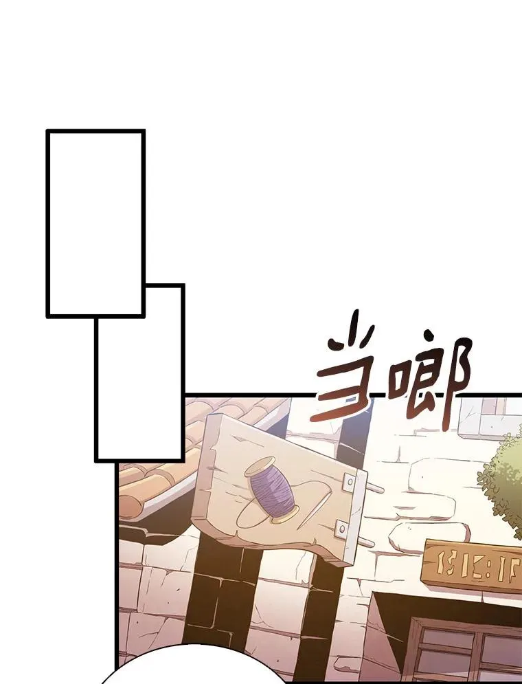 56.雪上加霜71