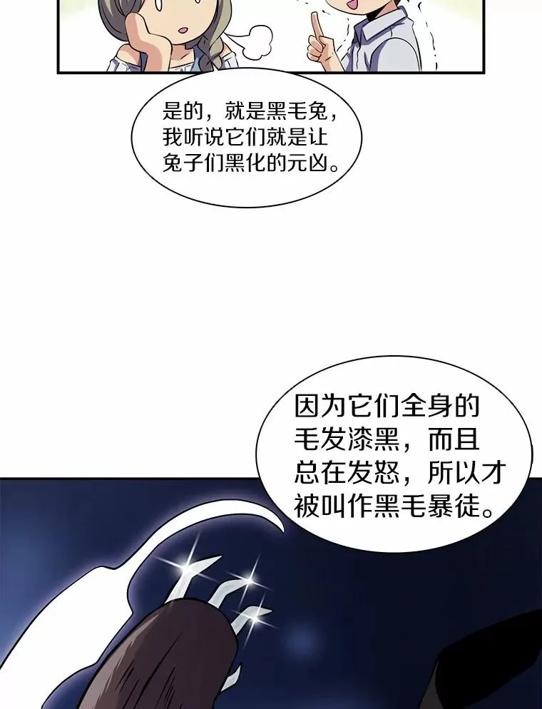 5.黑毛暴徒25