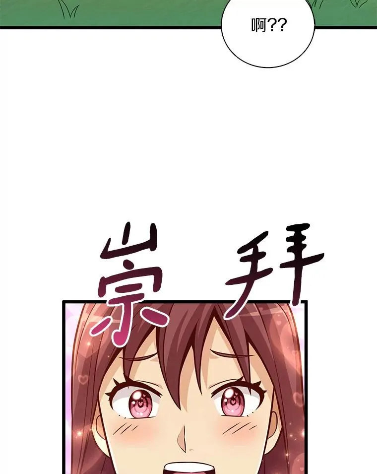68.胜利65