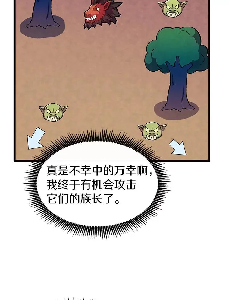 39.最强诱饵38