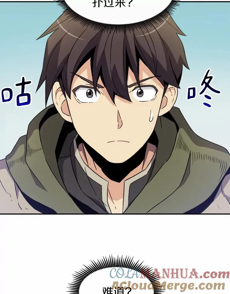 9.野狼76