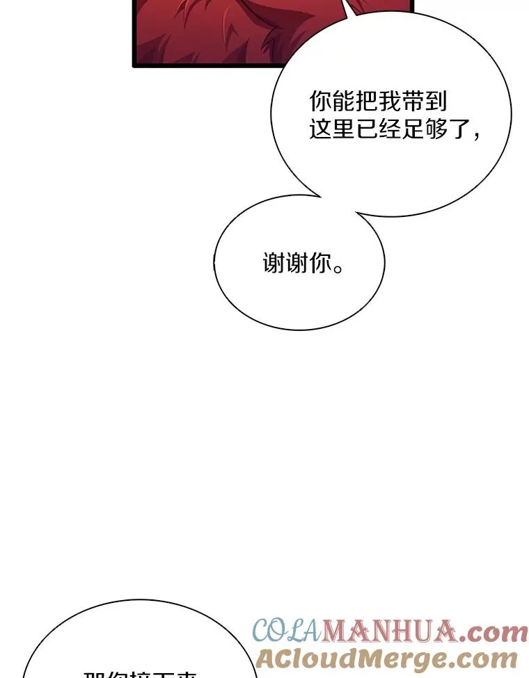 97.定制子弹16