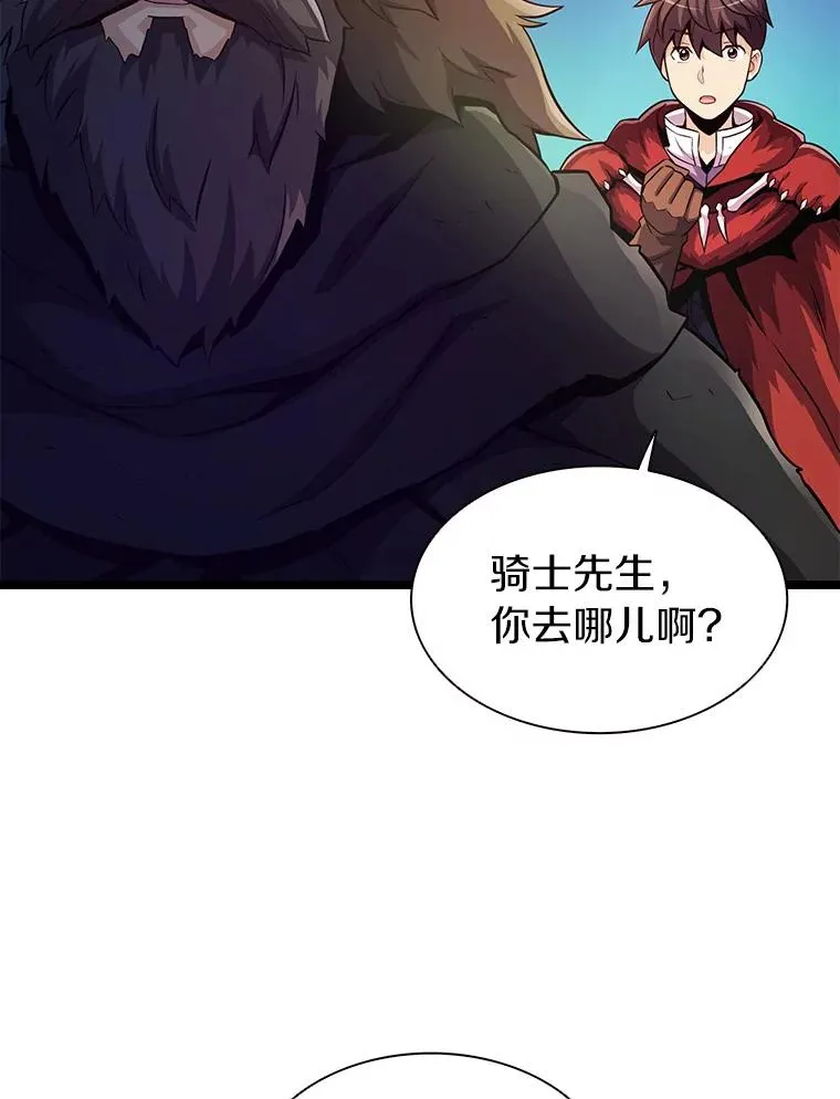 46.利刃103