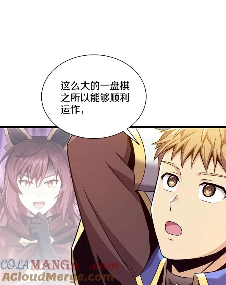 134.敌军的陷阱80