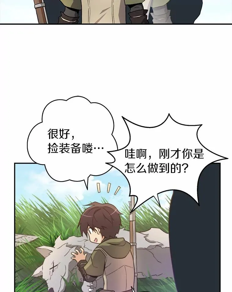 9.野狼103