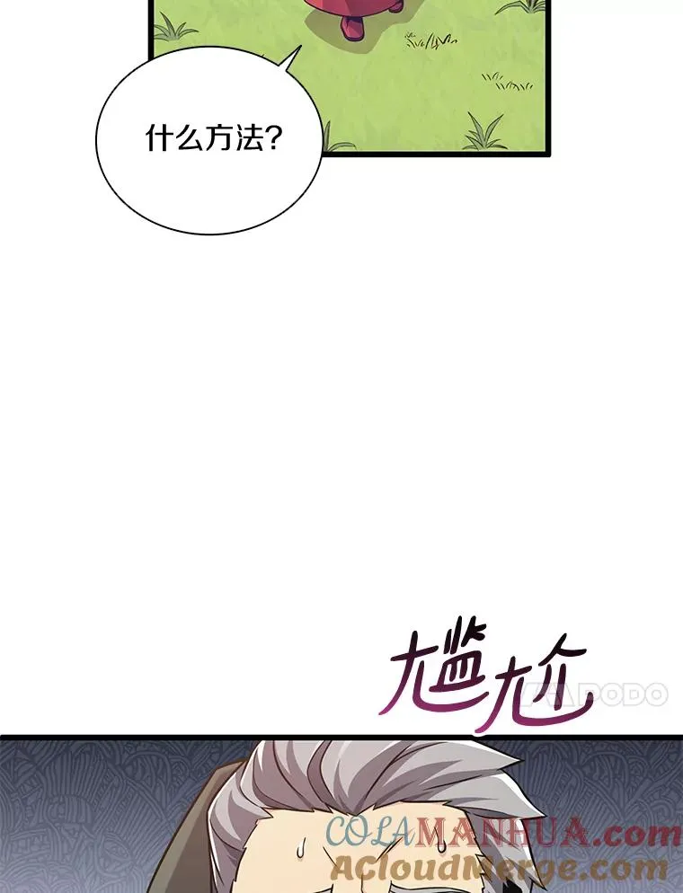 92.瞄准镜56