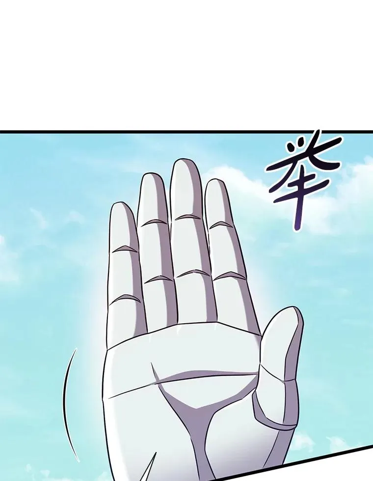 132.率先出战43
