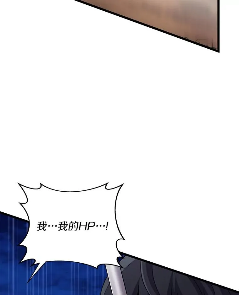 59.神秘的高手18