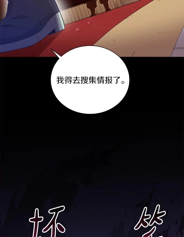 66.人海战术35