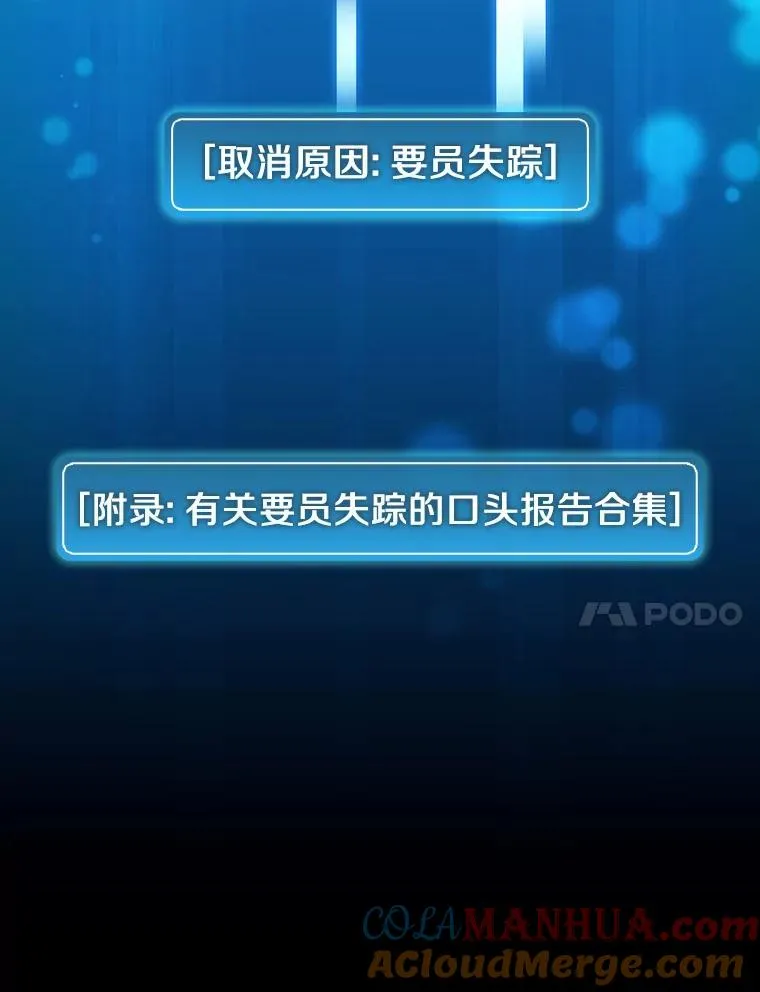 48.顺利逃脱20