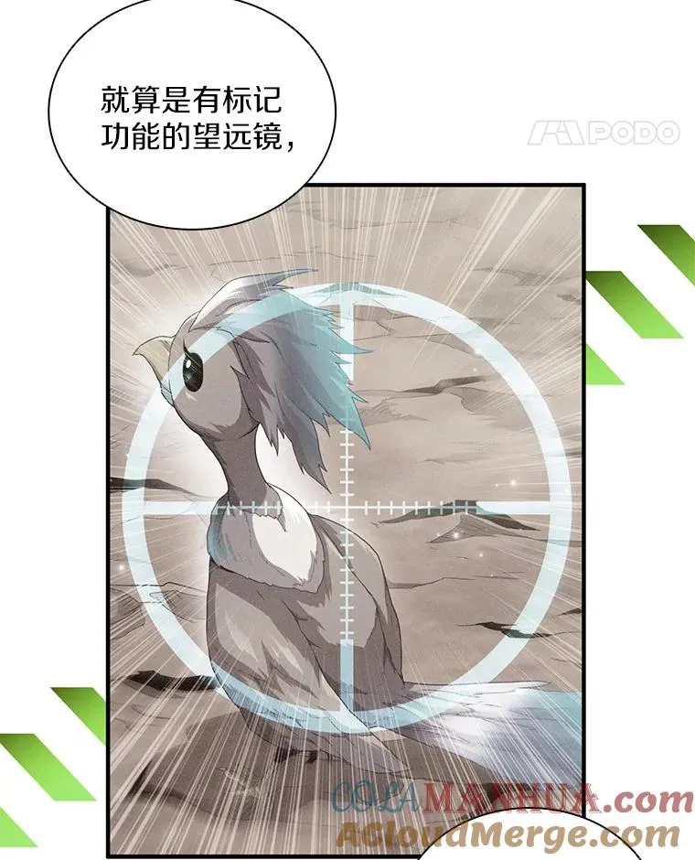 92.瞄准镜60