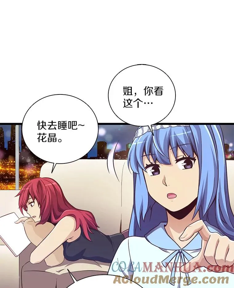 71.基德来访32