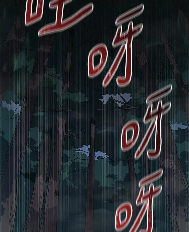 66.人海战术97