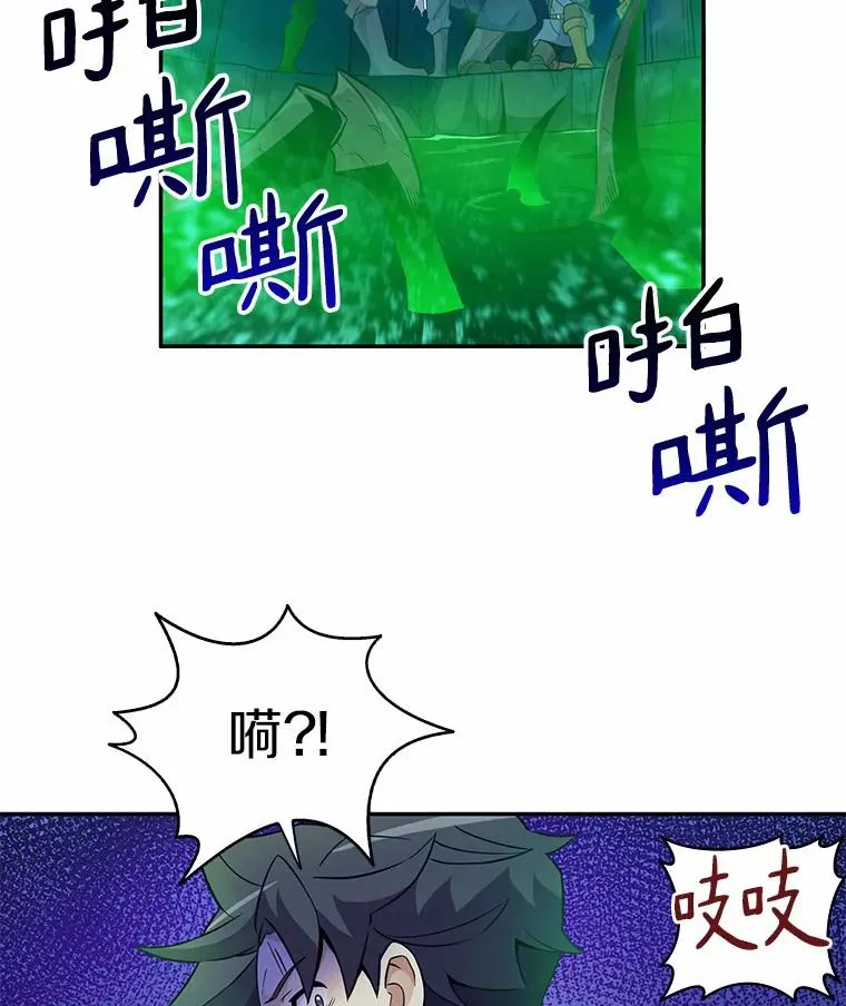 26.超额完成79
