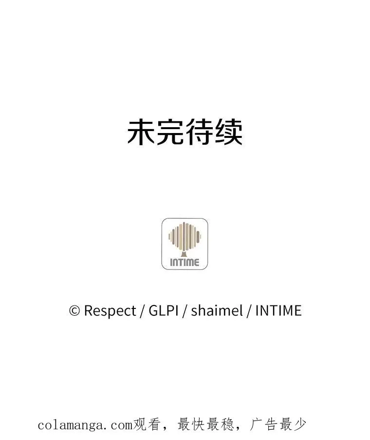 43.独臂雷潘托105