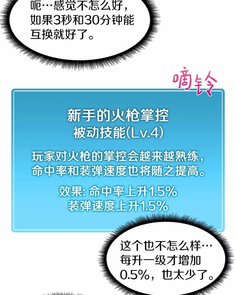 13.金雕之王102