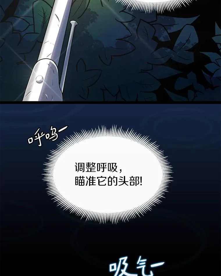 39.最强诱饵49