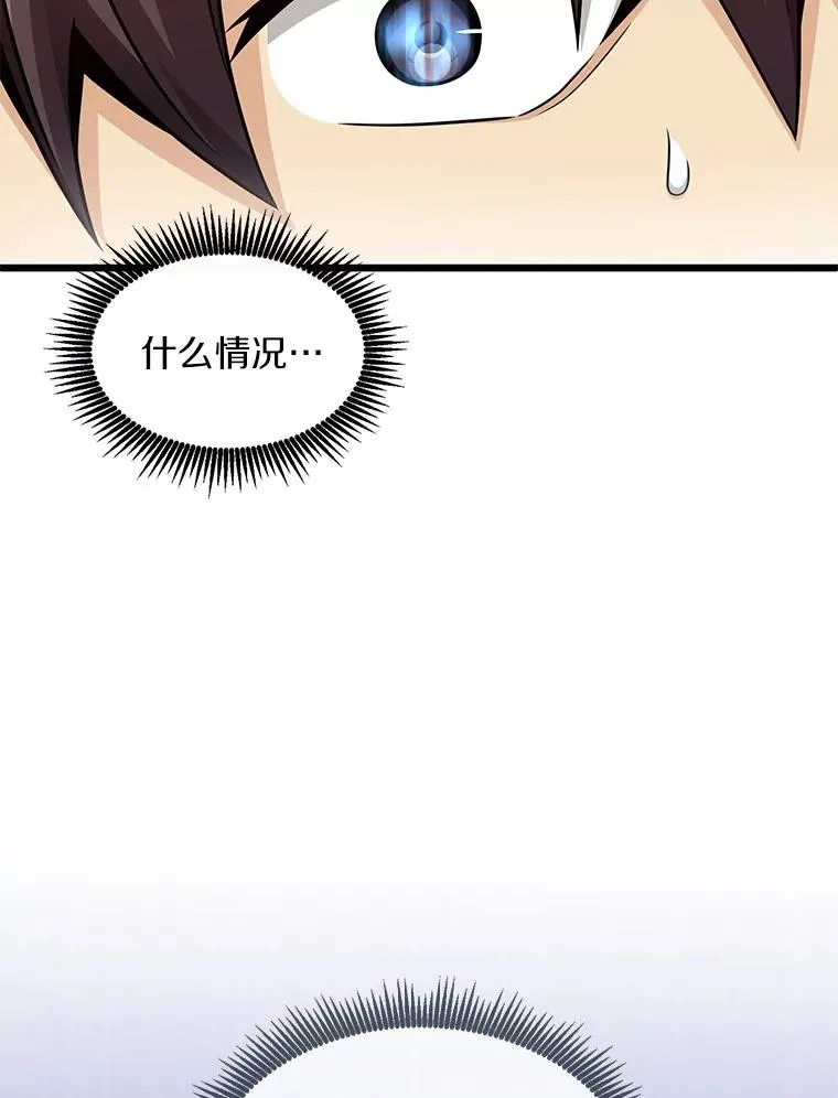 104.全员集结89