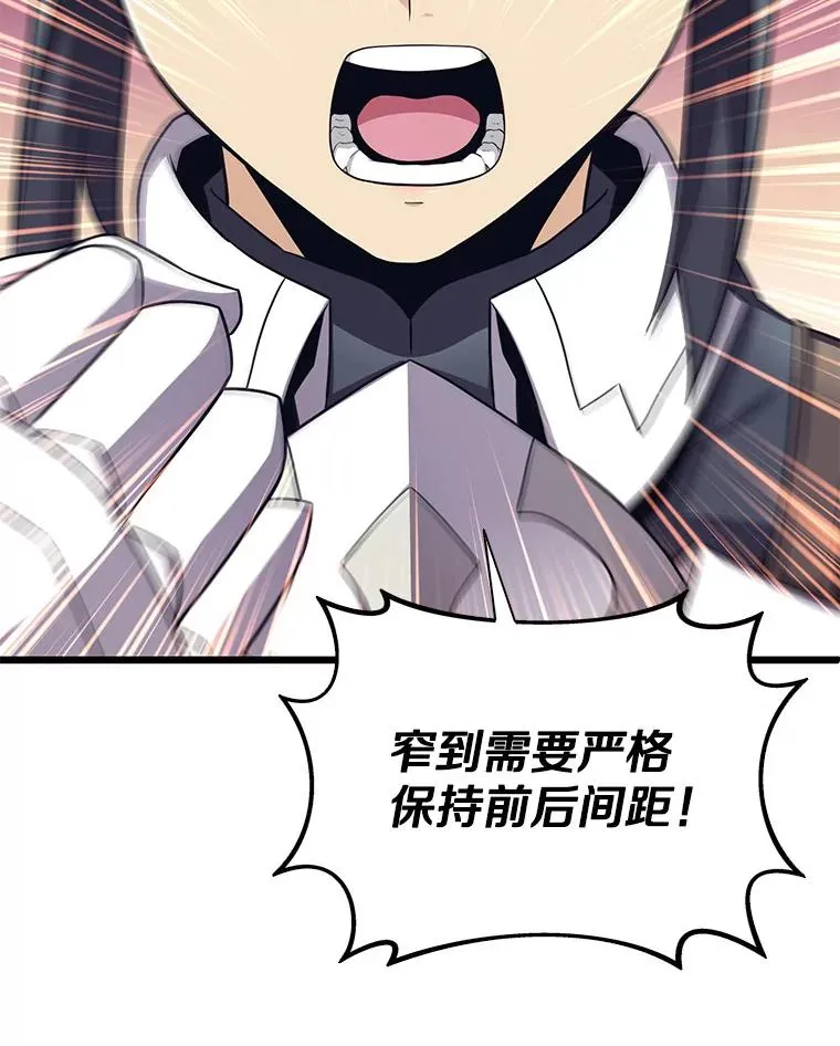 121.新大陆探险91