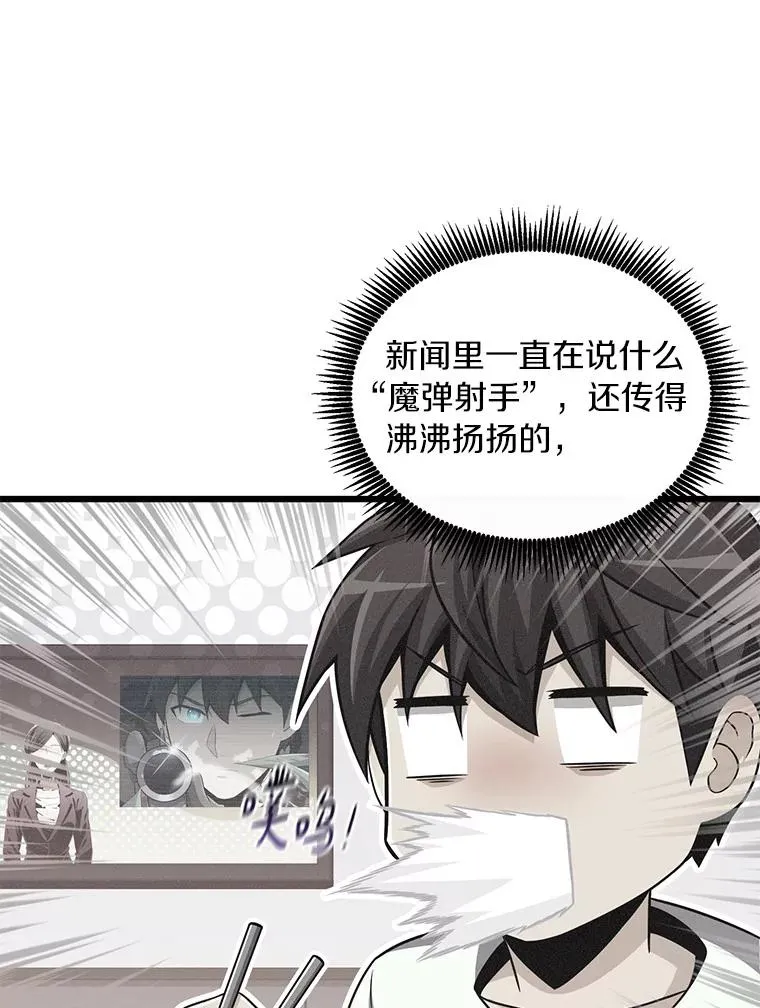 86.魔弹射手62