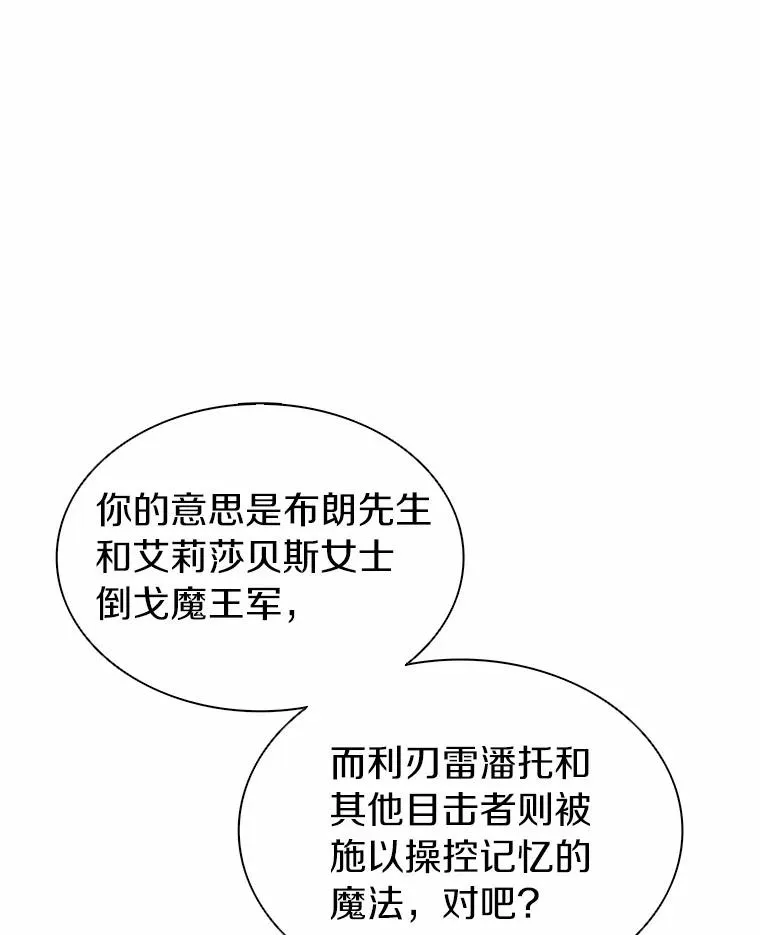 47.王室记录院21