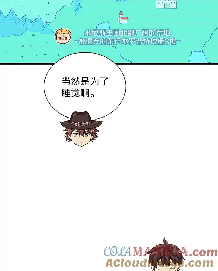 94.获得新火枪108