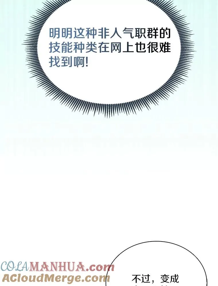 104.全员集结92