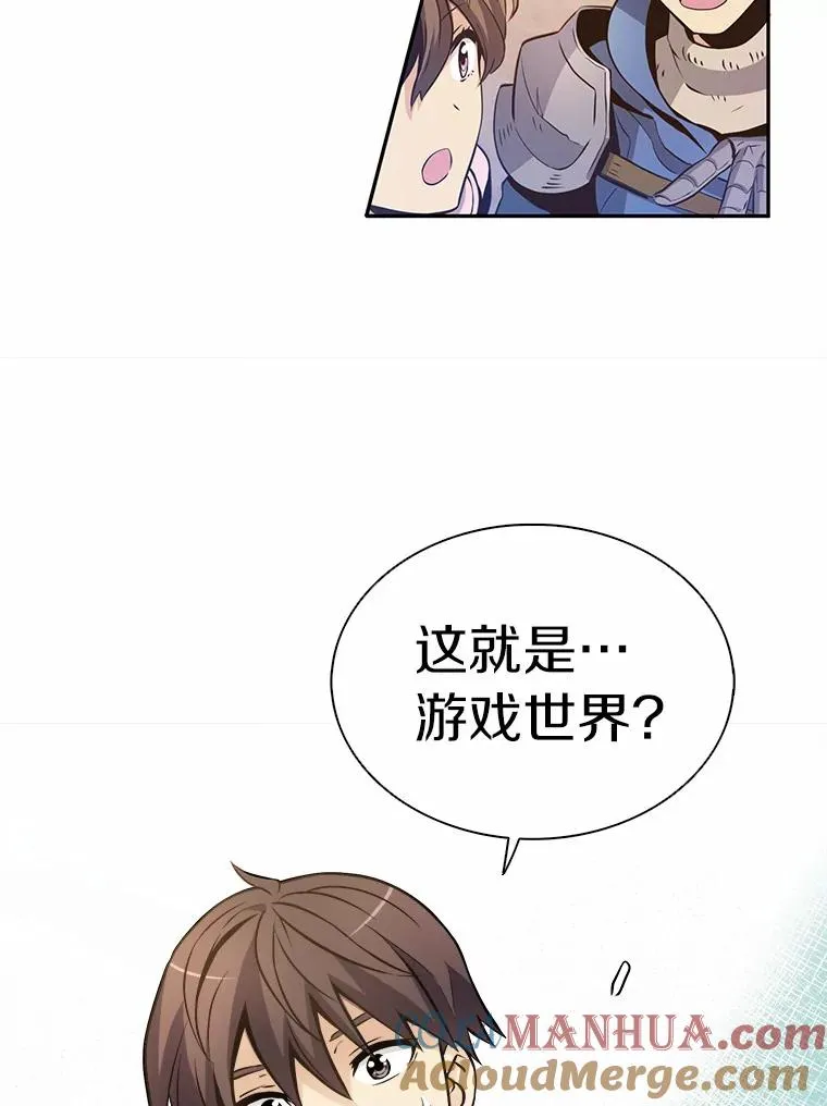 2.自由奔跑16