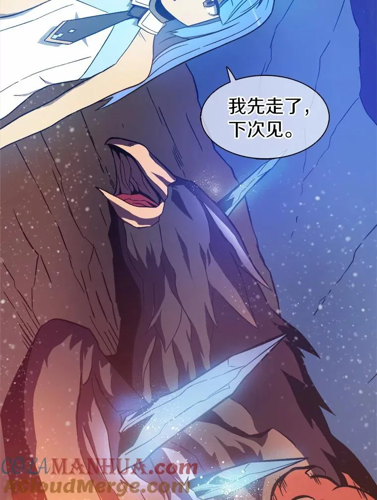 11.名誉治安队员100