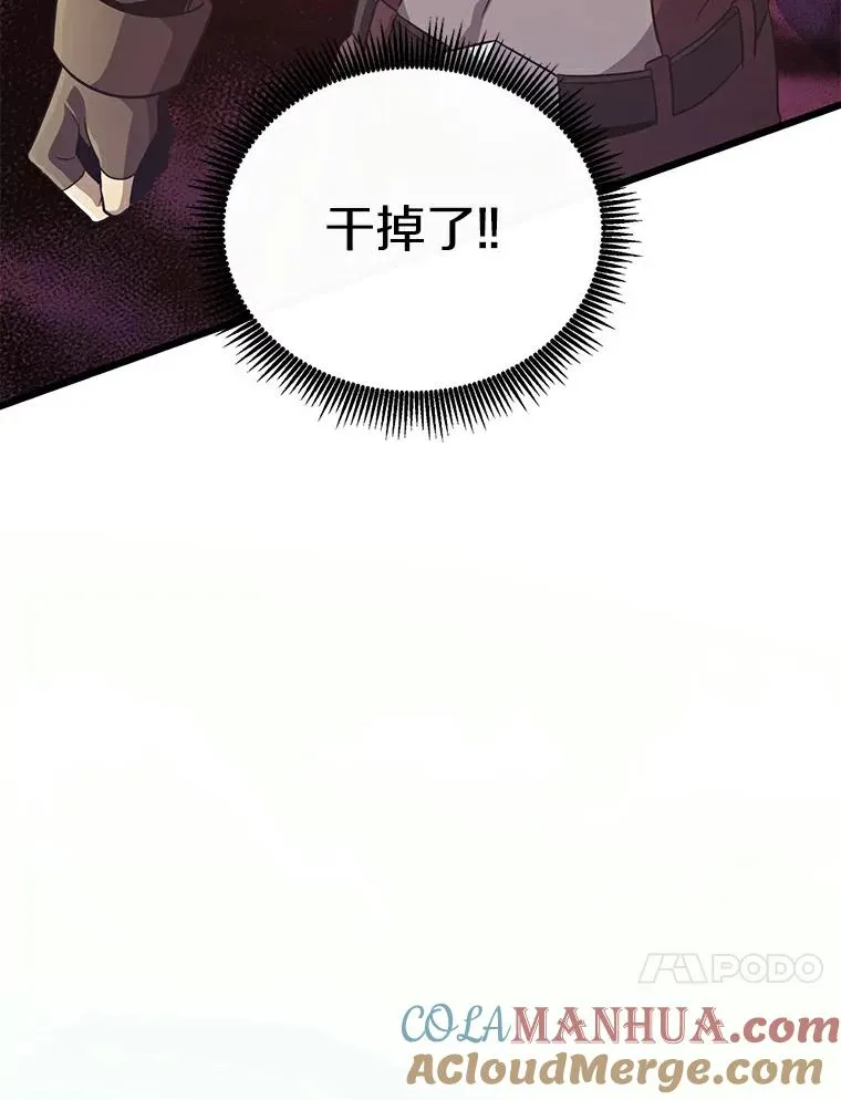 66.人海战术104