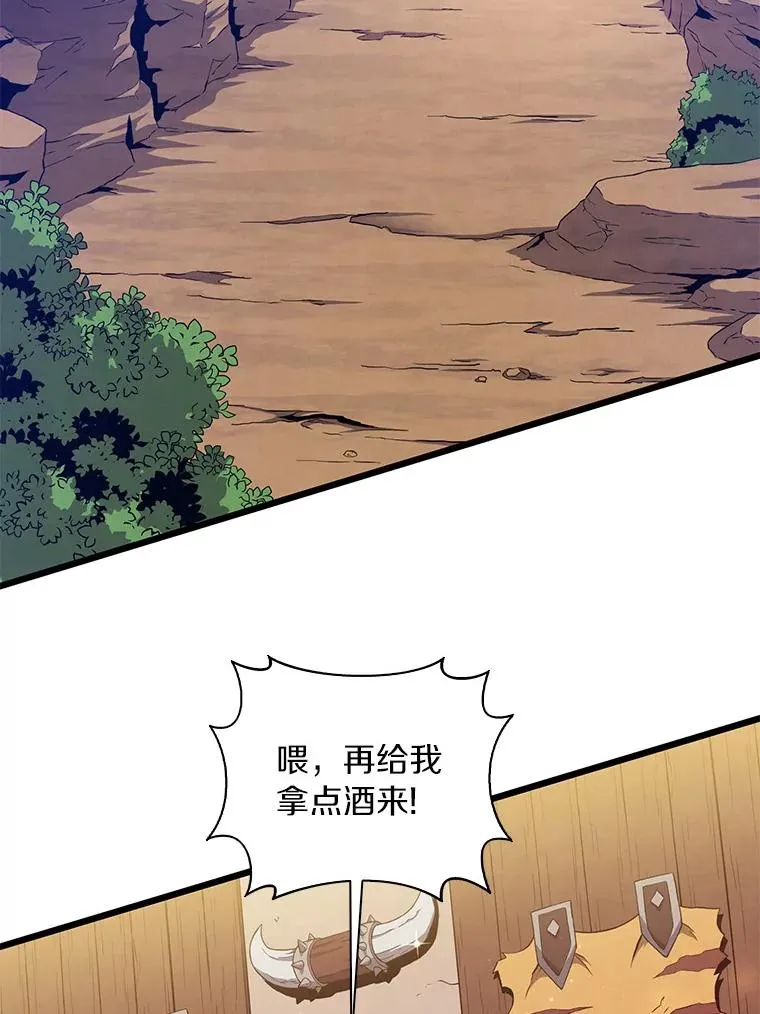 61.一场骗局1