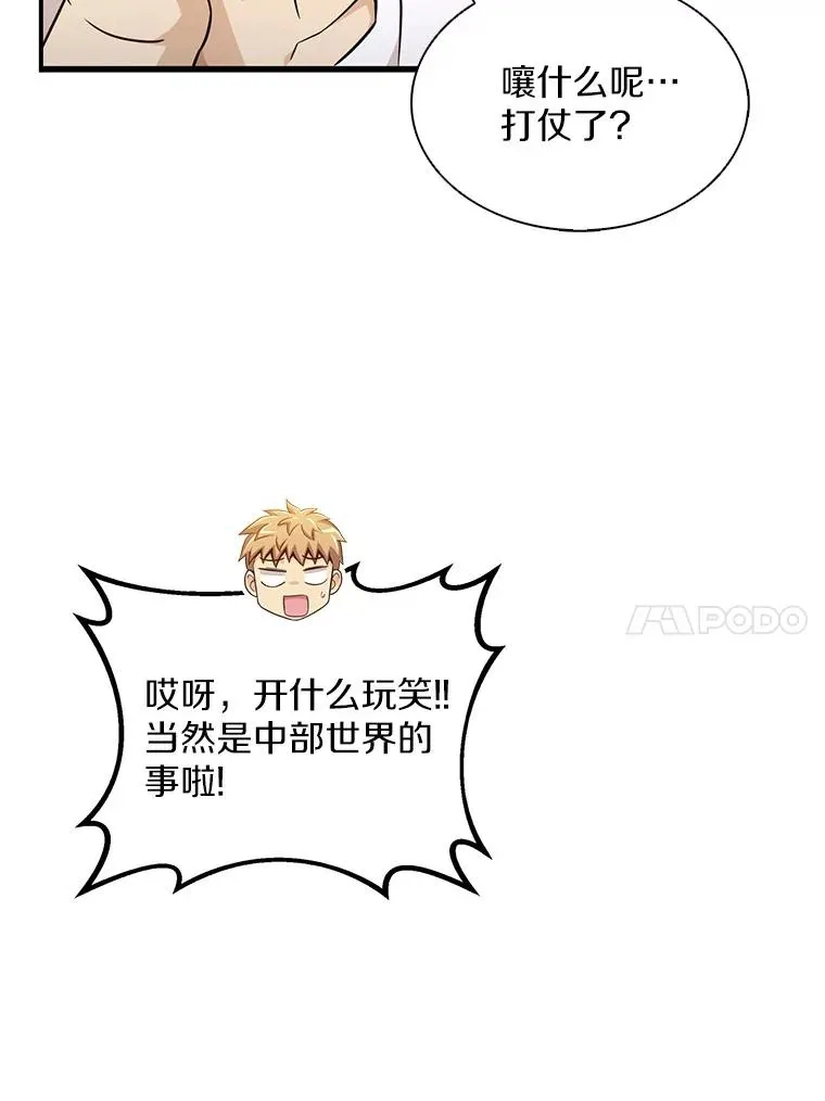 97.定制子弹114