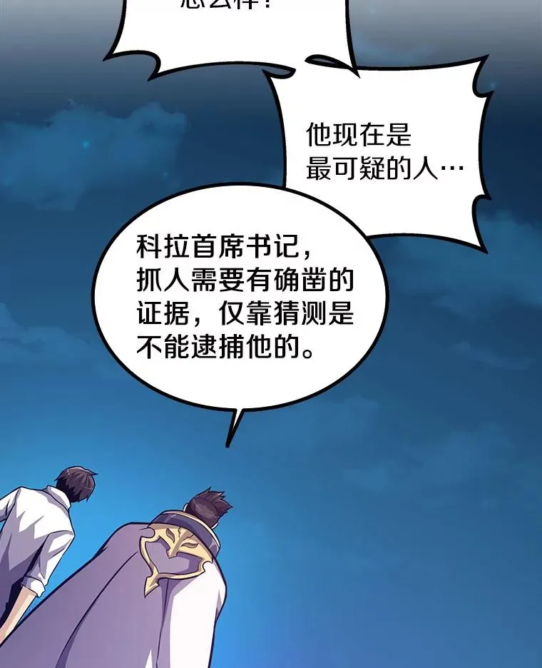 48.顺利逃脱87