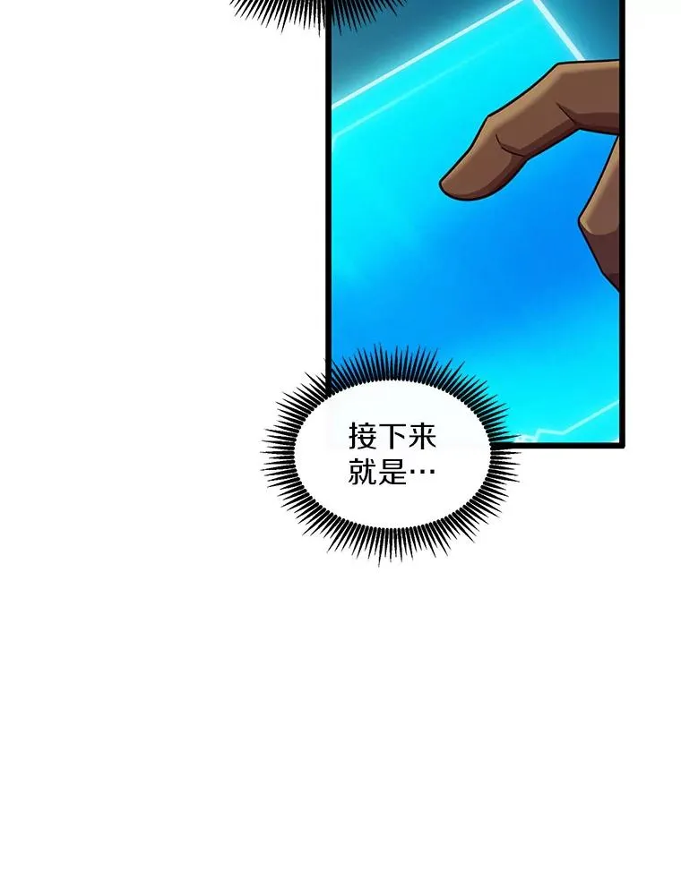 105.剑拔弩张49