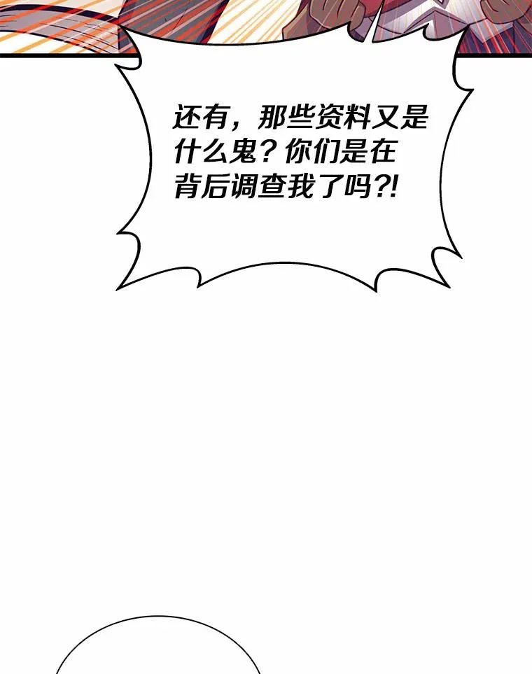 87.地下城78