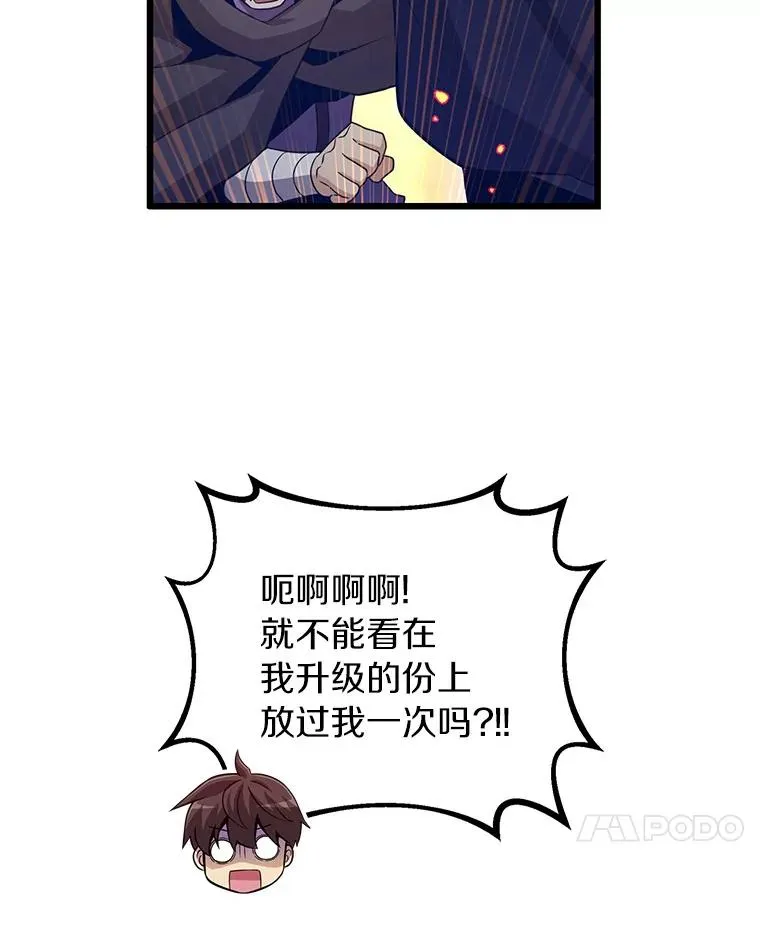 67.最佳战场73