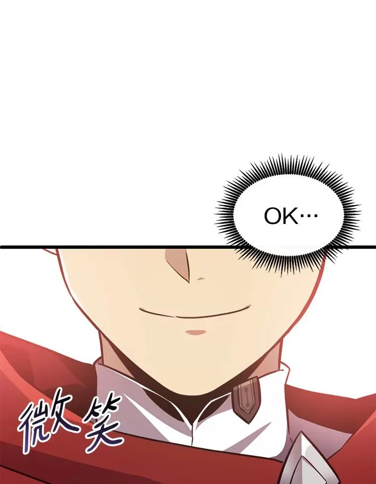 122.争夺资格106
